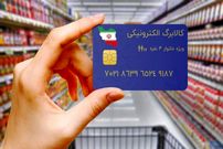 خبر مهم از مرحله دوم طرح کالابرگ؛ روش استعلام مانده اعتبار اعلام شد
