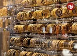 قیمت طلا 18 عیار امروز چهارشنبه 13 خرداد 1405