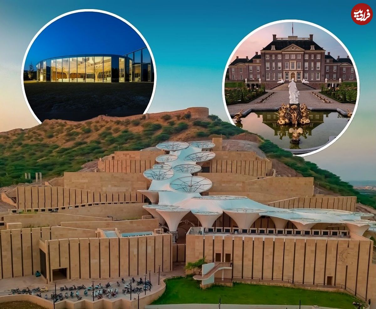 تصاویر؛ وقتی معماری روایتگر می شود؛ زیباترین موزه های جهان را بشناسید