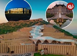 تصاویر؛ وقتی معماری روایتگر می شود؛ زیباترین موزه های جهان را بشناسید