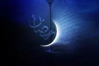 چرا سال ۱۴۰۲ دو ماه رمضان دارد؟ / تاریخ روز اول ماه رمضان و عیدفطر
