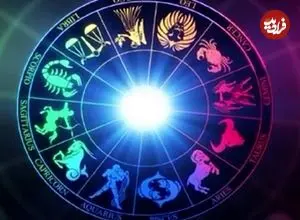 فال ابجد امروز شنبه 29 فروردین ماه 1405