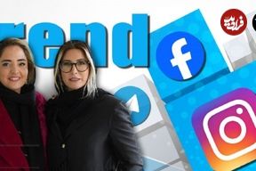 درباره مصاحبه امیرحسین قیاسی با فریبا نادری در برنامه «پامپ2»؛ خودزنی به شیوه فریبا