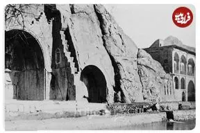 عکس| سفر در زمان؛ طاق‌بستان ۹۰ سال قبل