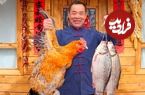(ویدئو) غذای روستایی در چین؛ نحوه پخت یک غذای محلی با مرغ و ماهی