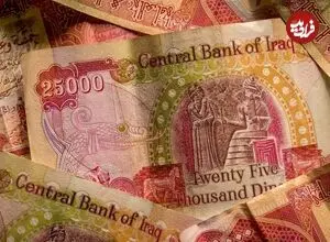قیمت دینار عراق امروز چهارشنبه 7 مرداد 1405؛ رشد 350 تومانی