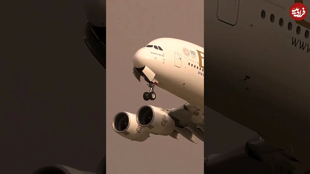 (ویدئو) قدرت نمایی A380 بزرگترین هواپیمای مسافربری جهان در هنگام تیک آف