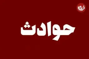 داستان پرماجرای جوانی که در ترافیک آدم کشت/ از کشور فرار کردم اما بالاخره مجبور شدم برگردم