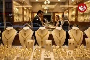 قیمت طلا و سکه در بازار امروز یکشنبه 5 بهمن 1404 به چقدر رسید؟