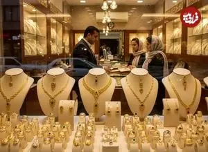 قیمت طلا و سکه در بازار امروز یکشنبه 5 بهمن 1404 به چقدر رسید؟