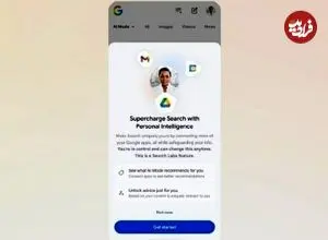 جستجوی شخصی‌سازی شده گوگل در راه است