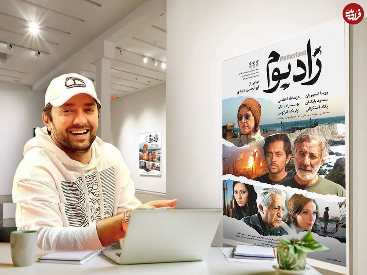 انتشار فیلم جنجالی و توقیفی ابوالحسن داودی در شبکه خانگی؛ «زادبوم» بی سر وصدا منتشر شد
