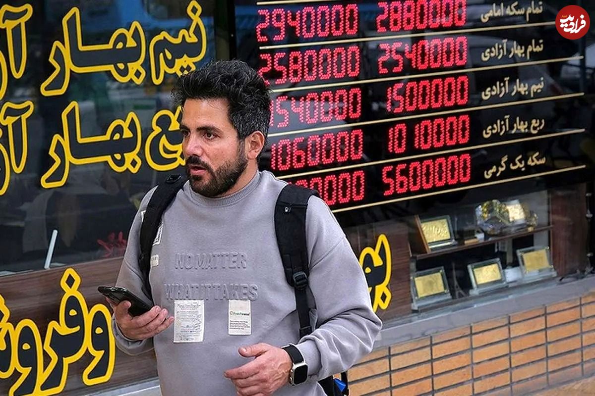 قیمت طلا، سکه، دلار و یورو امروز سهشنبه ۱۴ مرداد ۱۴۰۴؛ سکه در مرز ۸۷ میلیون