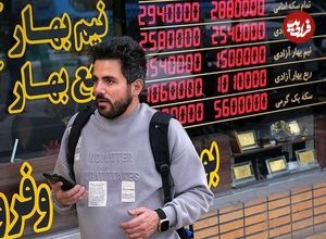 قیمت طلا، سکه، دلار و یورو امروز سه‌شنبه ۱۴ مرداد ۱۴۰۴؛ سکه در مرز ۸۷ میلیون