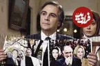 عکس| سفر زمان؛ «آتش خیّر و سعید کنگرانی» در نمایی از فیلم‌ دایره مینا؛ سال 53