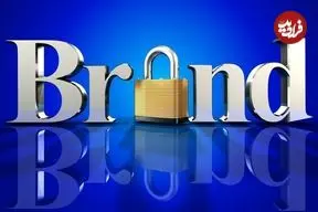 اهمیت ثبت برند؛ چرا ثبت برند یکی از مهم‌ترین تصمیم‌های هر کسب‌وکار است؟
