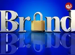 اهمیت ثبت برند؛ چرا ثبت برند یکی از مهم‌ترین تصمیم‌های هر کسب‌وکار است؟
