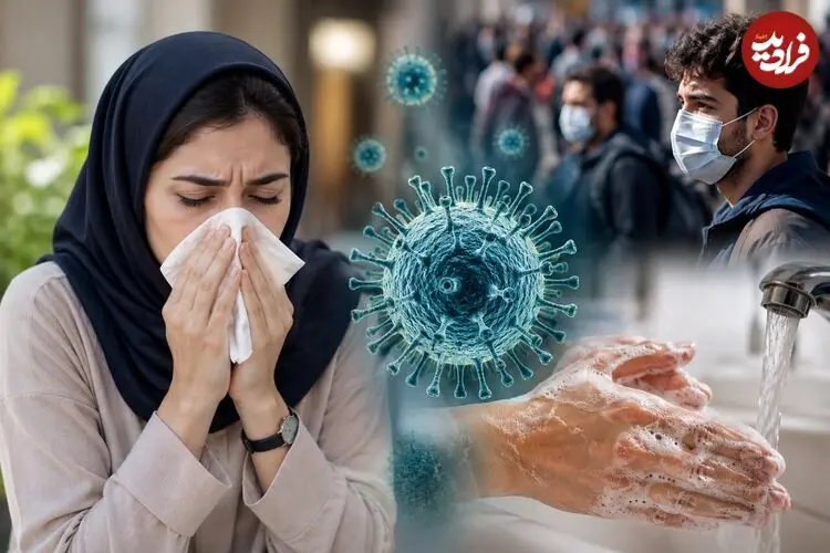 علائم کرونا و آنفلوآنزا را بشناسید؛ بهترین زمان تزریق واکسن آنفلوآنزا