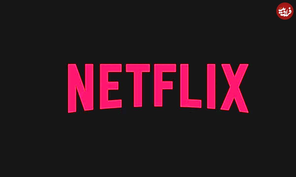 نتفلیکس اقتباسی مدرن از The Great Gatsby می‌سازد