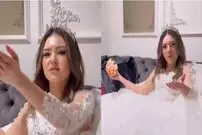 عروسی سلبریتی بدون داماد