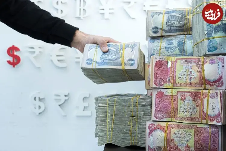 قیمت دینار عراق امروز چهارشنبه 31 تیر 1405؛ رشد 100 تومانی