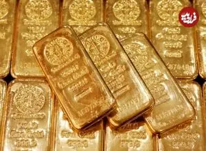 افزایش قیمت طلای جهانی در پی افزایش تقاضا برای دارایی‌های امن