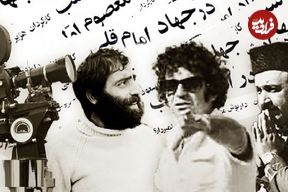 عکس؛ یک آگهی جالب که در سال 1355 در بولتن جشنواره فیلم تهران منتشر شد؛ مسعود کیمیایی «جهاد» را می‌سازد ، بهمن فرمان پشت دوربین «معصوم اول»