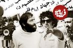 عکس؛ یک آگهی جالب که در سال 1355 در بولتن جشنواره فیلم تهران منتشر شد؛ مسعود کیمیایی «جهاد» را می‌سازد ، بهمن فرمان پشت دوربین «معصوم اول»