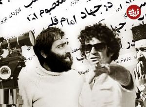 عکس؛ یک آگهی جالب که در سال 1355 در بولتن جشنواره فیلم تهران منتشر شد؛ مسعود کیمیایی «جهاد» را می‌سازد ، بهمن فرمان پشت دوربین «معصوم اول»