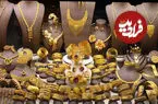 قیمت طلا جهانی امروز چهارشنبه ۱۴ مرداد ۱۴۰۵