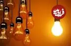 خبر مهم وزیر نیرو درباره خاموشی‌ها؛ زمان پایان خاموشی‌ها اعلام شد