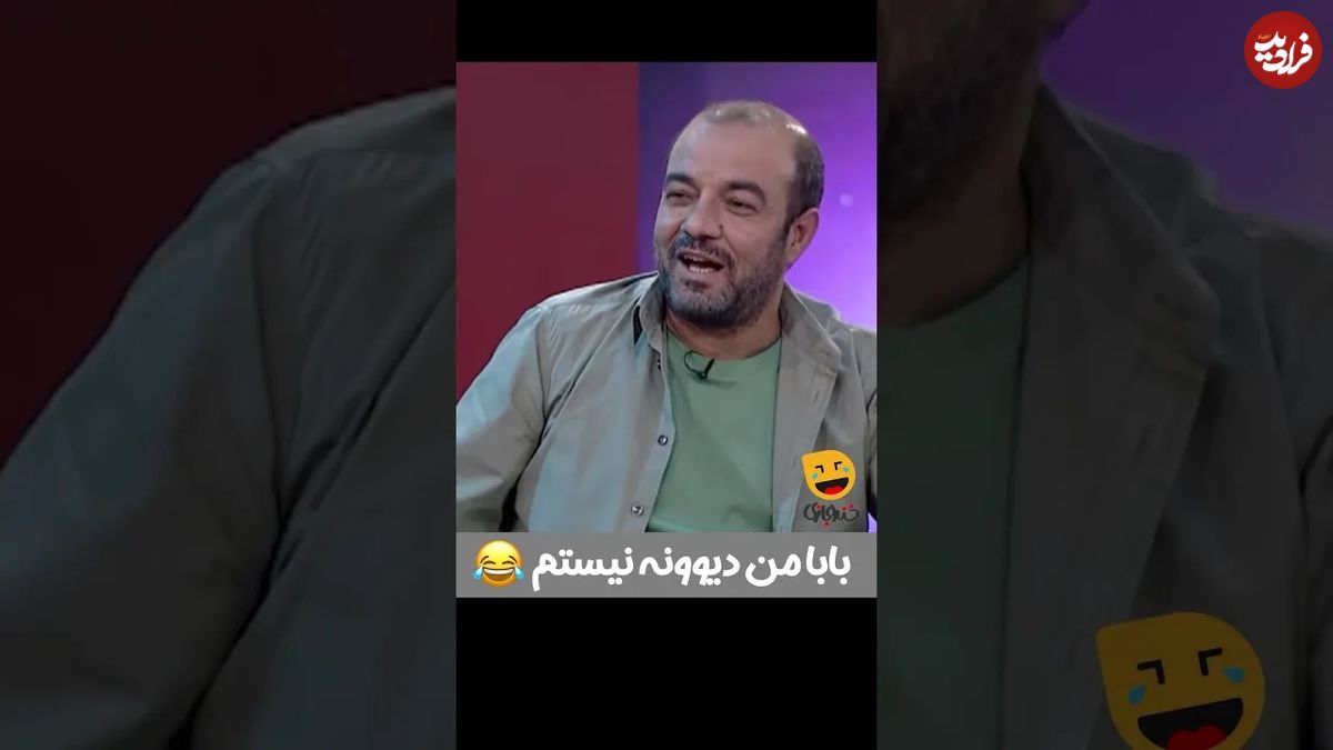 (ویدئو) خاطره خنده دار سعید آقاخانی؛ روزی که کارکنان تیمارستان رضا عطاران را با دیوانه اشتباه گرفتند!