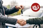 صفر تا صد مراحل فروش خودرو دست دوم