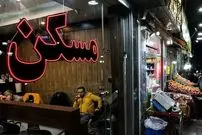 جدول| قیمت جدید آپارتمان در تهران اعلام شد