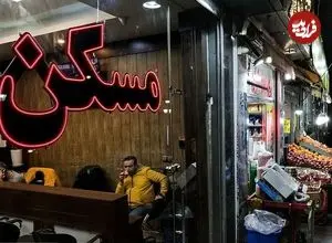 جدول| قیمت جدید آپارتمان در تهران اعلام شد