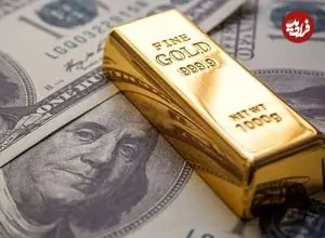 قیمت طلای جهانی امروز جمعه ۱۸ اردیبهشت ماه 1405