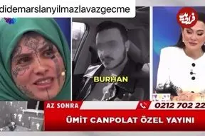 ببینید| زن محجبه با تتوهای صورت در تلویزیون خبرساز شد