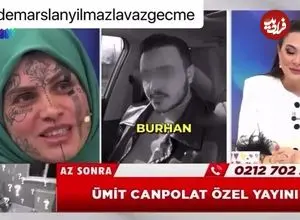 ببینید| زن محجبه با تتوهای صورت در تلویزیون خبرساز شد