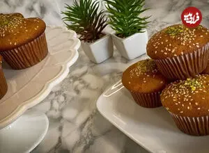 ببینید| طرز تهیه کیک یزدی در خانه با 250 گرم آرد