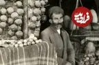 عکس| سفر به ایران قدیم؛ مغازۀ یک میوه‌فروش خوش‌سلیقه در شیراز؛ 100 سال قبل
