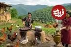 ببینید| غذای روستایی در ایران؛ پخت شامی در ساج و در روستایی کوهستانی