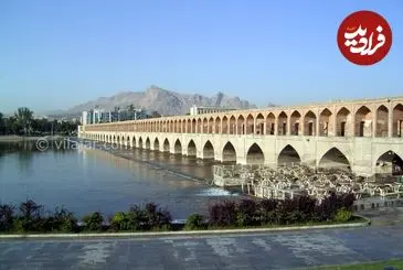 عکس| سفر زمان؛ منظرۀ «سی و سه پل و زاینده رود» در سال 1346 شمسی