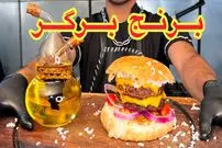 ببینید| غذای خیابانی در ایران؛ تهیه ساندویچ برنج برگر