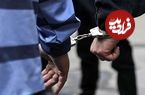 محاکمه متهم به قتل کارمند فرودگاه امام خمینی