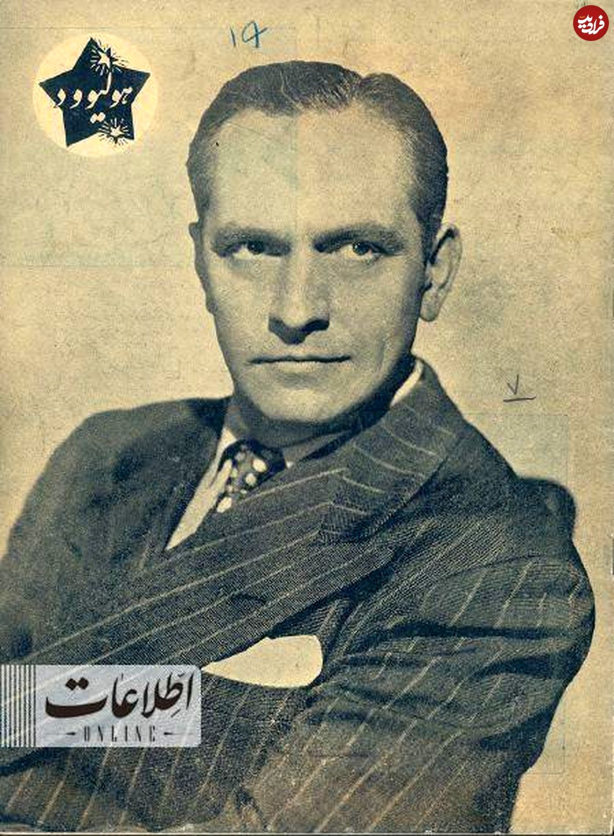 (عکس) این ستاره هالیوودی در امیرآباد آواز خواند