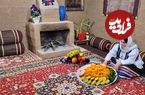 ببینید؛ غذای روستایی در ایران؛ پخت لوبیا پلو با سالاد شیرازی