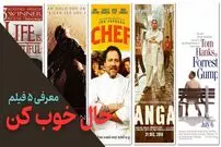 (ویدئو) معرفی 5 فیلم حال خوب کن که حتما باید ببینید