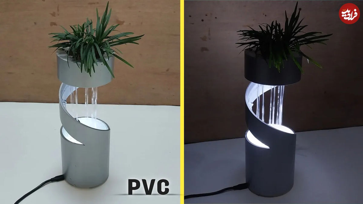 (ویدئو) یک روش ساده بری ساخت گلدان-آبنما با چراغ LED و لوله پی وی سی