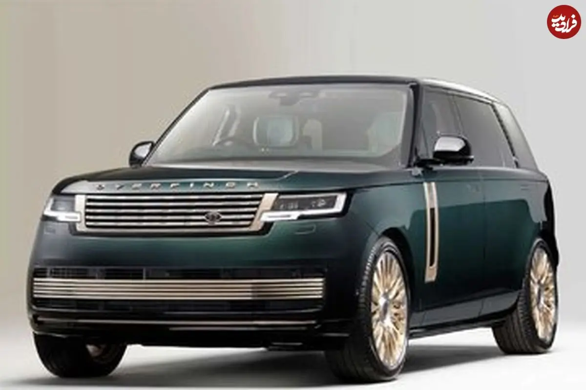 تصاویر| معرفی رنجروور خاص با همکاری یک اسلحه‌ساز