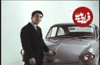 ببینید؛ تبلیغ فولکس واگن «فست بک» با حضور داستین هافمن؛ سال 1967